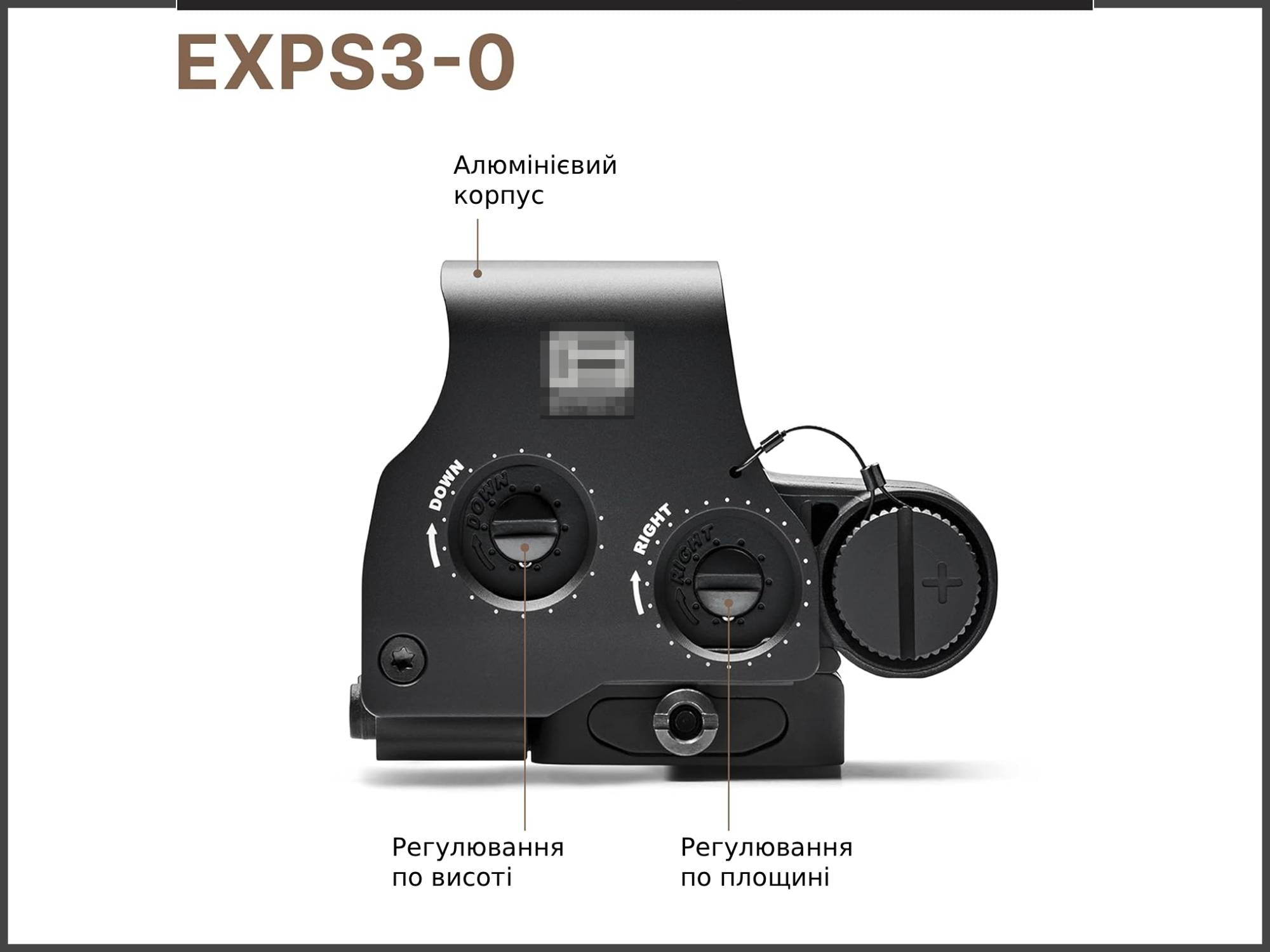 Реальний голографічний приціл HWO EXPS3